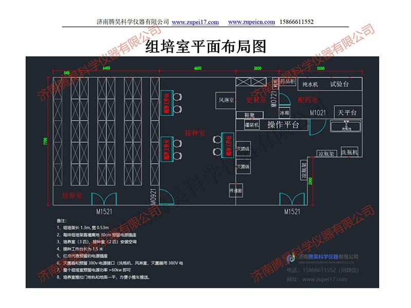 91香蕉视频APP下载官网室