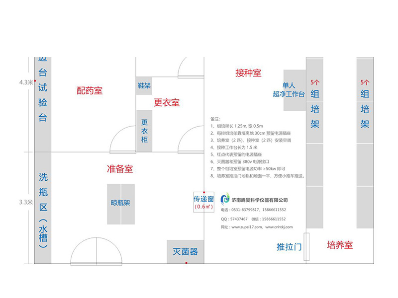 91香蕉视频APP下载官网  91香蕉视频APP下载官网室