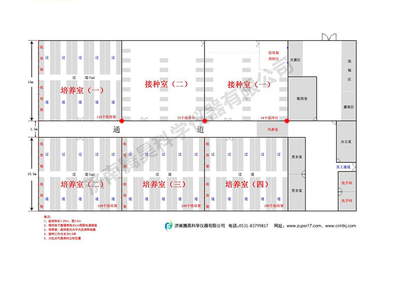 500平米91香蕉视频APP下载官网室平面设计图