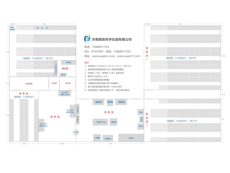 91香蕉视频APP下载官网  91香蕉视频APP下载官网室