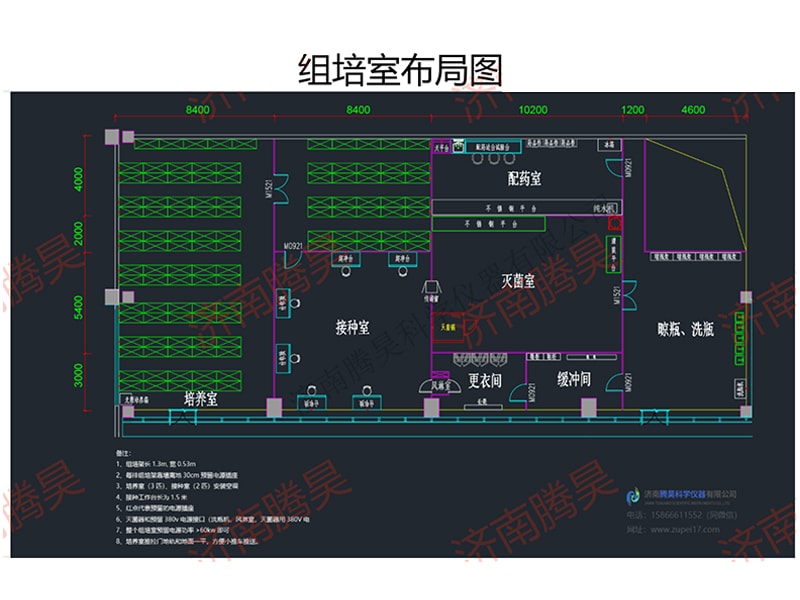 深圳植物组织培养实验室