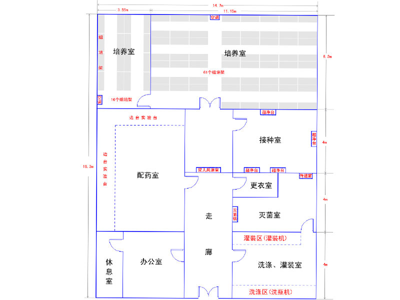 100平方米植物组织培养室